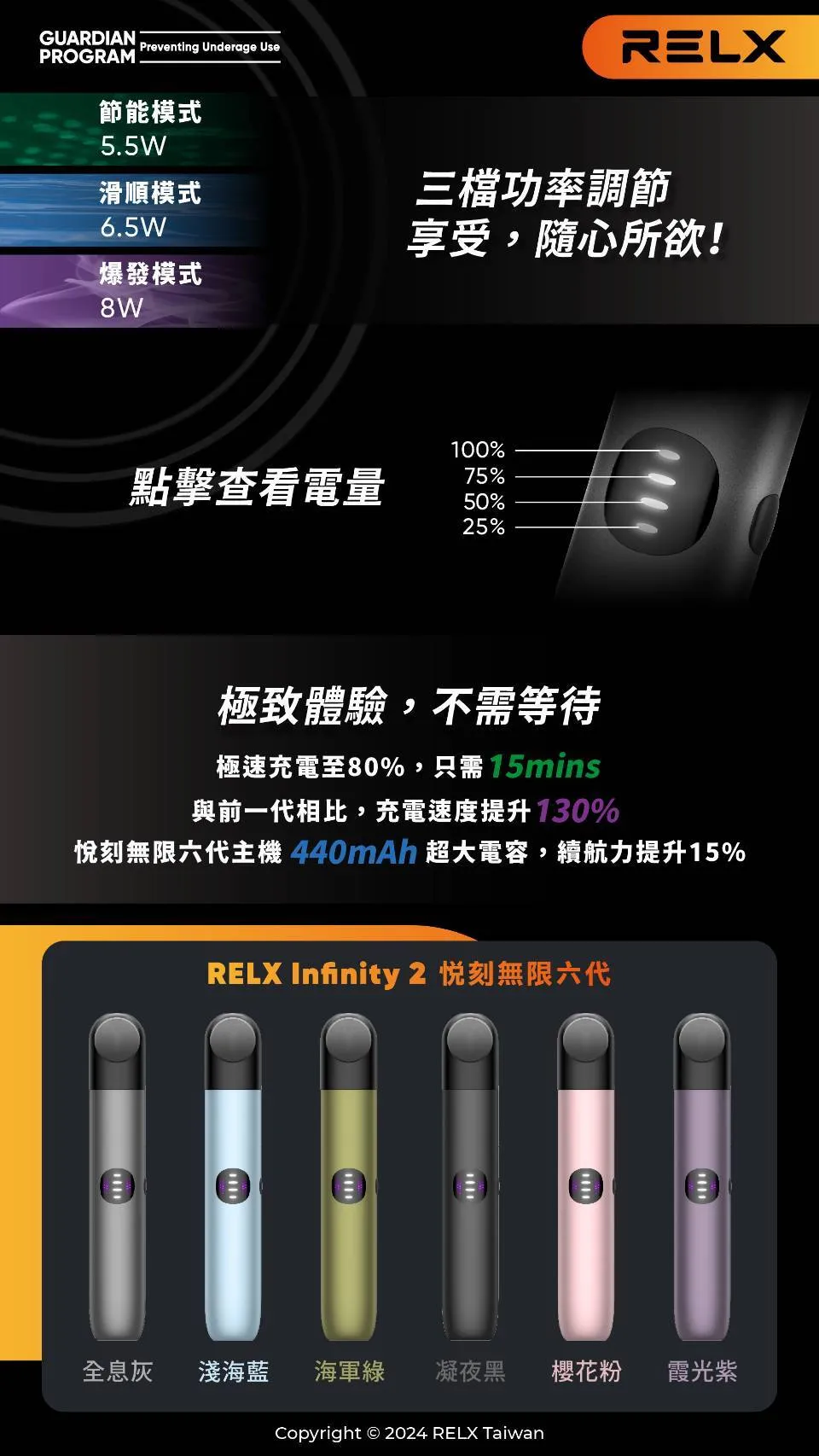 微信圖片_20241120175624