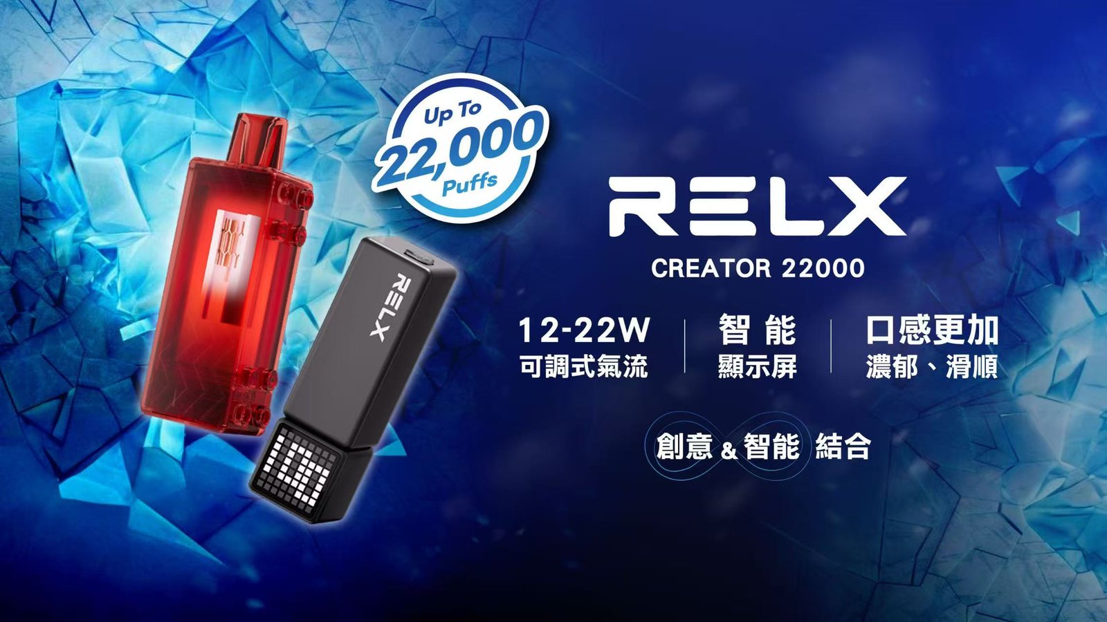悅刻積木relx