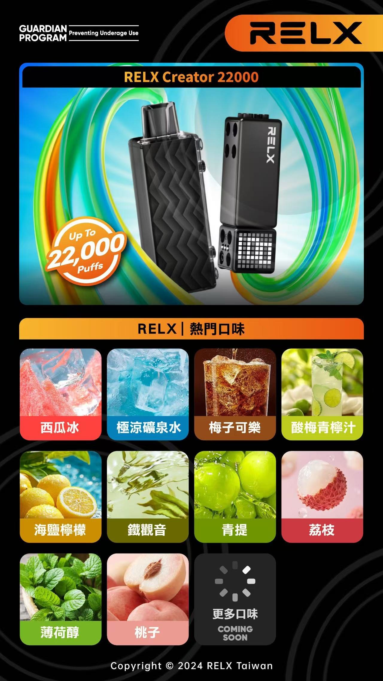 預科積木