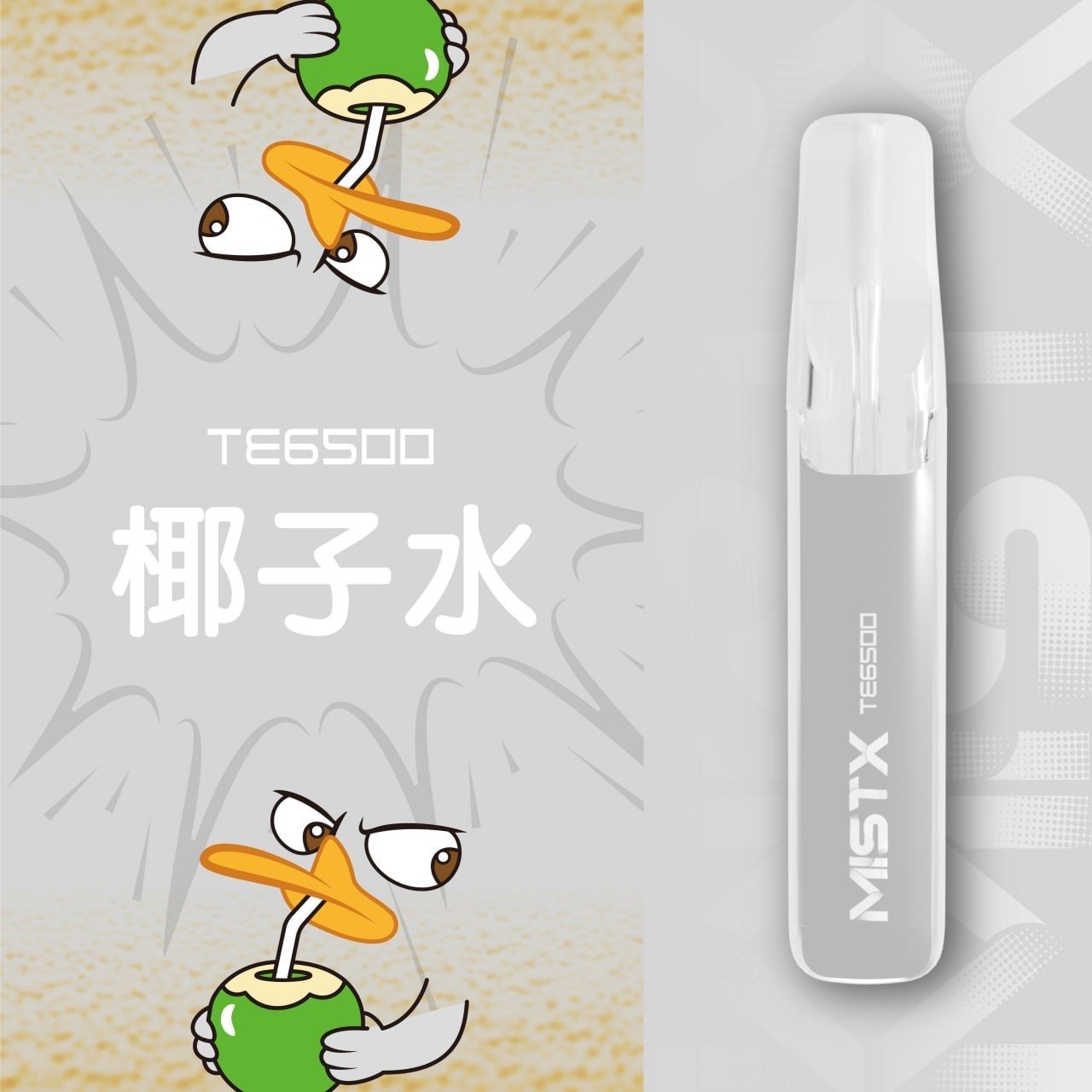 微信圖片_20260103153254