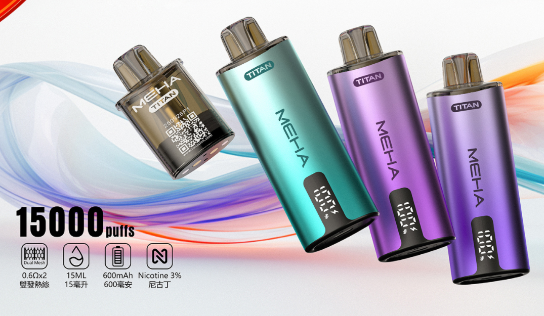 主機背景