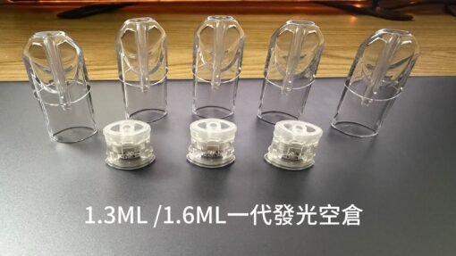 【單獨出貨】1.2ml/1.3ml/1.6ml/1.8ml空倉 任選 50顆/組